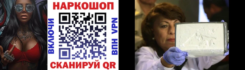 Какие есть наркотики Козельск COCAIN  Гашиш  omg ССЫЛКА  Бошки Шишки 