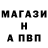 ГАШ Ice-O-Lator Petro Nykolajchuk