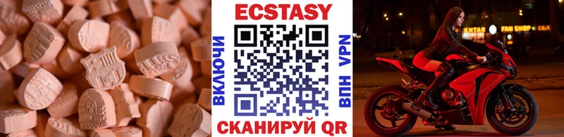 Экстази mix  где найти   Козельск 