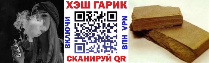 купить   Козельск  ГАШ Premium 