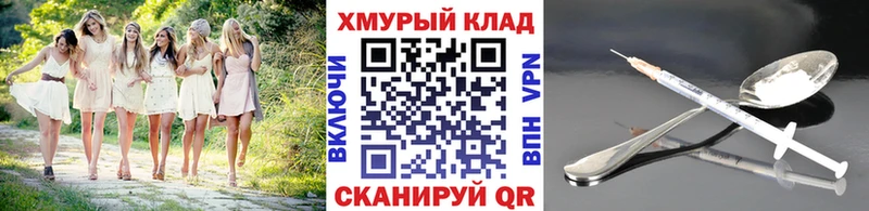 ГЕРОИН белый  где найти   Козельск 