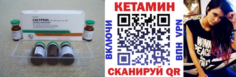 купить   Козельск  КЕТАМИН VHQ 