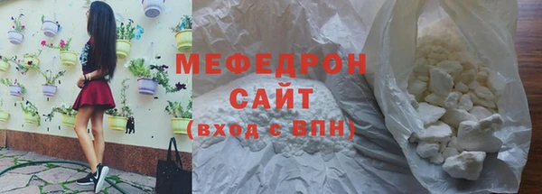 метамфетамин Зерноград