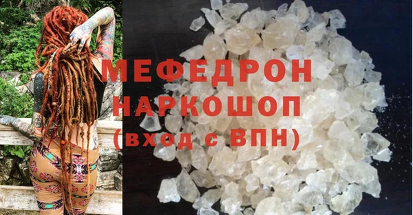 шишки Яровое
