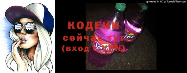синтетический гашиш Нязепетровск