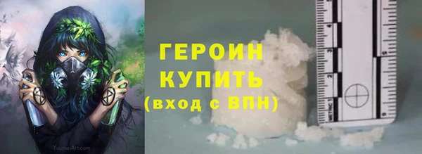 кокаин колумбия Осташков