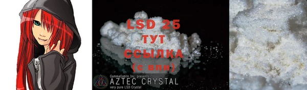 mdma Иноземцево