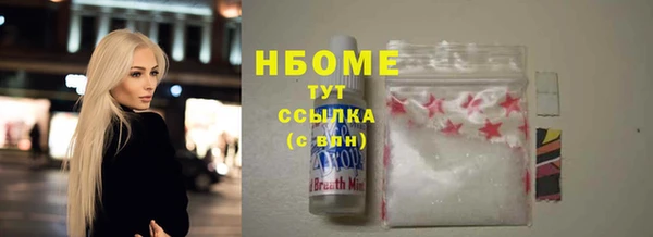 дживик Осинники