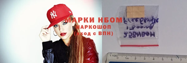кокаин колумбия Осташков