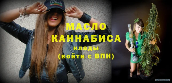 шишки Яровое