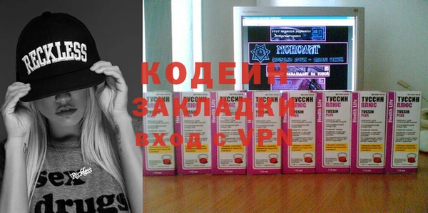 кокаин колумбия Осташков