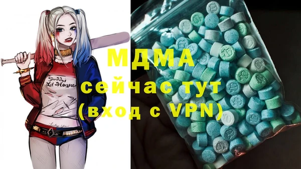 2c-b Белокуриха