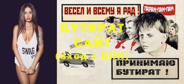 дживик Осинники