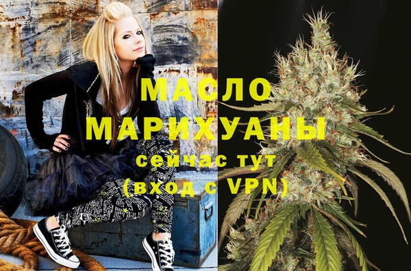 соль курить ск Янаул