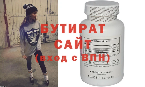 дживик Осинники