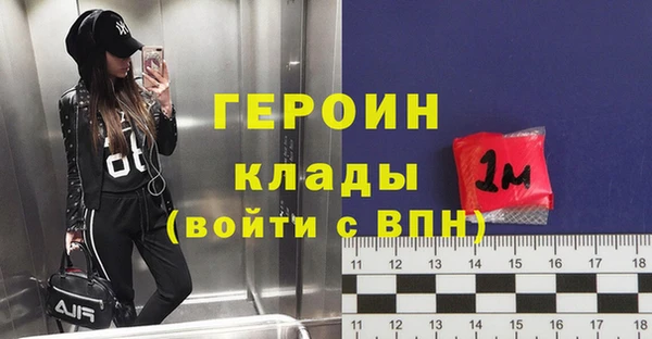 дживик Осинники