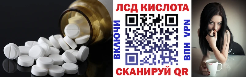 Лсд 25 экстази ecstasy  купить наркотики цена  Козельск 