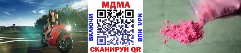 кракен ТОР  где купить наркоту  Козельск  МДМА VHQ 