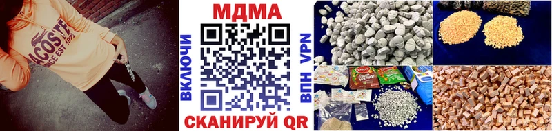 МДМА crystal Козельск