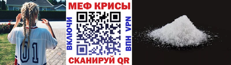 Меф мука Козельск