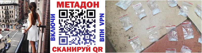 Метадон кристалл  дарнет шоп  Козельск 