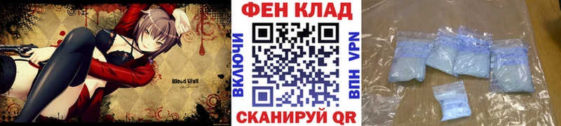 как найти   Козельск  МЕТАМФЕТАМИН пудра 