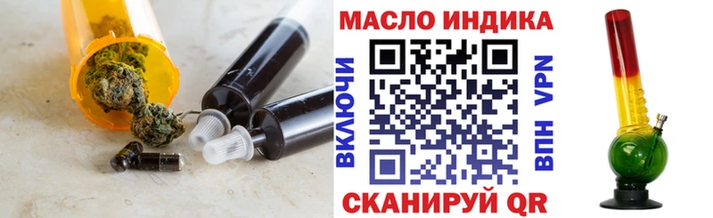 KRAKEN ссылка  Козельск  ТГК гашишное масло  наркошоп 